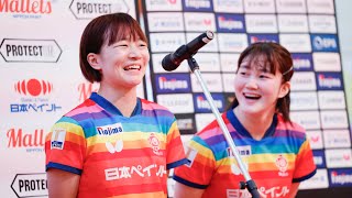 横井咲桜 大藤沙月 スーパープレー&ヒロインインタビュー 日本ペイントマレッツ vs  九州アスティーダ ノジマTリーグ2024-2025 10月19日ららぽーとEXPOCITY【卓球 Tリーグ公式】