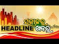 7am headlines  5th may 2024  odisha tv  otv