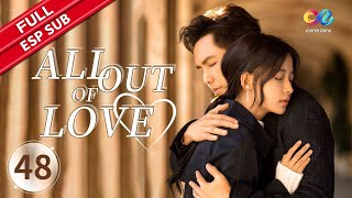 【ESP SUB】《All Out of Love》 EP48 (Wallace Chung | Sun Yi | Ma Tianyu) Liang Sheng, can we not be sad?