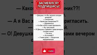 Когда скворечник важнее, чем кино😂 #юмор