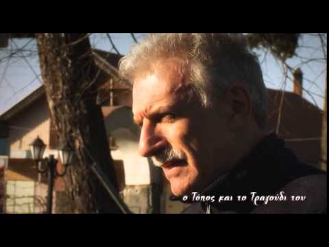 o τόπος και το τραγούδι του   Μελίκη Ημαθίας   εθιμο Καλόγερου