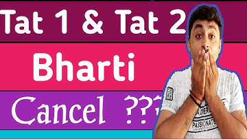 Tat Bharti News | Tat Bharti Mahiti | Bharti Cancel ? | R Variya #askbrvariya