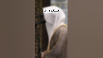 الشيخ ناصر القطامي من سورة الفرقان من أية ٦٣ #القرآن_الكريم #القرآن #ناصر_القطامي #اكسبلور