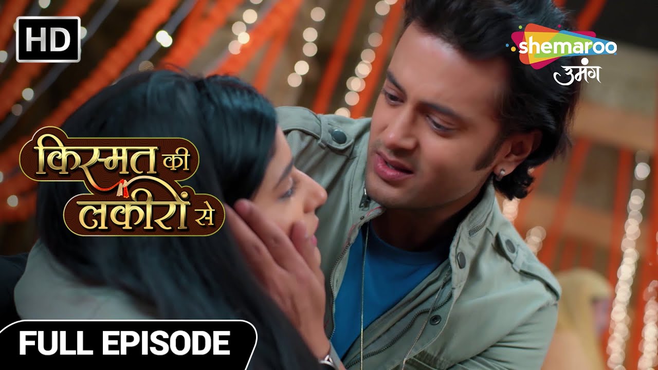 Kismat Ki Lakiron Se | New Episode 450 |Tap lekar ayaa Shraddha aur Abhay ko kareeb |Hindi TV Serial