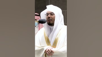 ومن الليل فاسجد له وسبحه ليلا طويلا ~ تلاوة تحبيرية خاشعة للشيخ ياسر الدوسري - التلاوة كاملة بالوصف