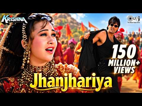 Jhanjhariya Uski Chanak Gayi - Lyrical | Krishna | Karisma, Sunil | Abhijeet Bhattacharya |90's Hits