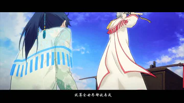 Spiritpact / Soul Contract Full Interlude Song (CC Eng Sub)