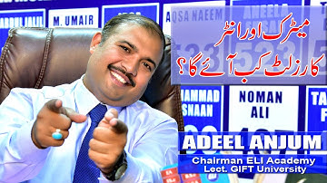 10th Class Result 2020/ You can check result 2020 Online ||10th result 2020 all Punjab Boards