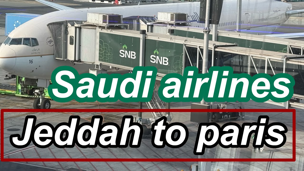 رحلة جدة باريس على الخطوط السعودية درجة Business Class