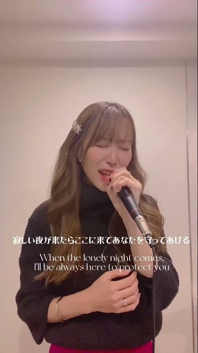 All About You(English ver.) by Taeyeon.