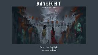 [THAISUB] Daylight - David kushner