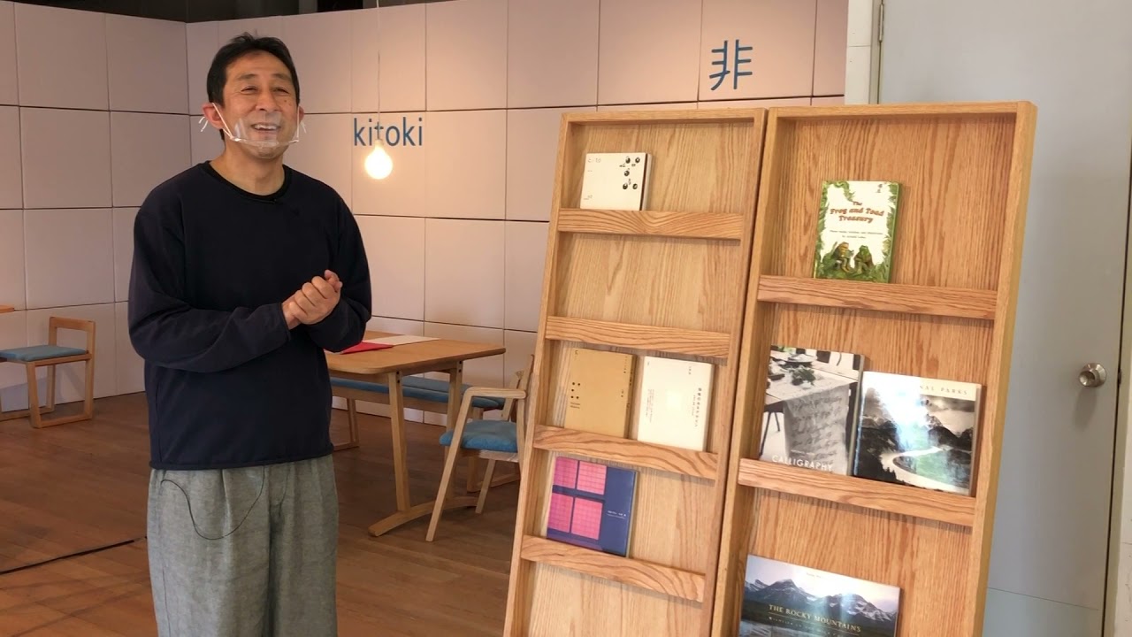 WK46.magazine stand A4 – kitoki