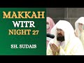 EMOTIONAL | Makkah Witr 2023 | Night 27 | Sheikh Abdul Rahman Al Sudais