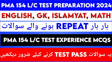 154 PMA long course initial test experience|PMA 154 long course initial test preparation 2024|Bilal