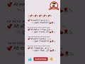 #sadstatus 😭💔 sad status shayari 😔 😭😥😪 #shorts #trending #viral #gk question13