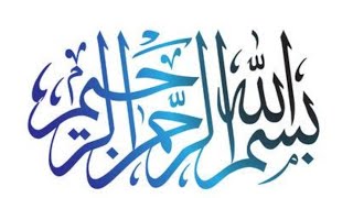 Sura an-nasr 110 Nasser al Qatami Сура ан-наср 110 Насир аль Катами