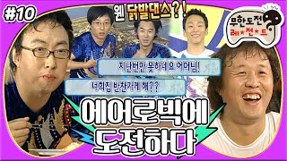   Dday            10 Mbc081129