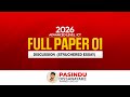 2026 AL ICT FULL PAPER 01 DISSCUSSION - STR.ESSAY
