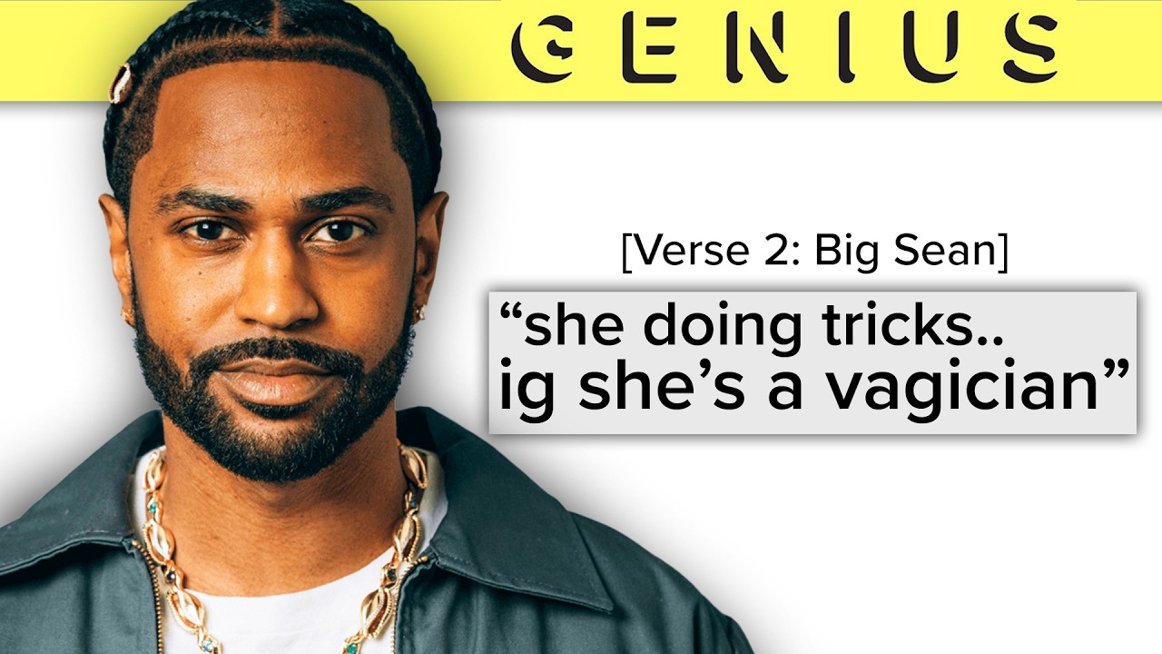 Ужасные тексты песен, которые я когда-либо слышал.