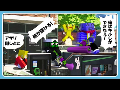 限界とはちゃめちゃガチアサリ！アサリ初心者達【#らっだぁ切り抜き】