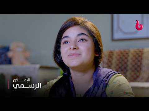 SECRET SUPERSTAR | إعلان تشويقي | ملحمة درامية ساحرة تجمع عامر خان مع زايرا وسيم في