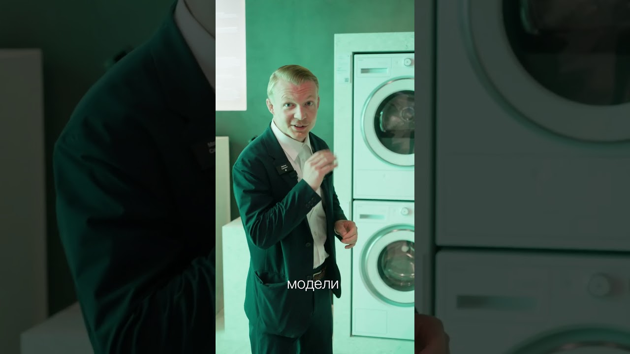 Scandinavian Laundry Care 2.0