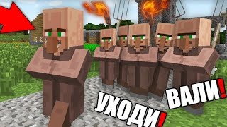 Я УШЁЛ ИЗ ДЕРЕВНИ ЖИТЕЛЕЙ №14 В МАЙНКРАФТЕ | ПОДПИСЧИК КОМПОТА #minecraft