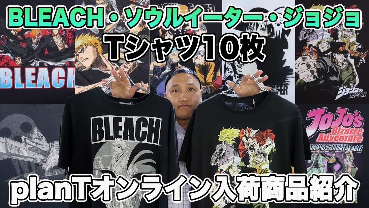 アニメ ソウルイーター ロゴTシャツ 00s 00s SOUL EATER クロナ XL