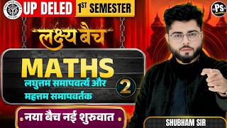 UP Deled 1st Semester Math Class 33 नई शुरुवात | Deled 1st Semester Math Classes | Shubham Sir