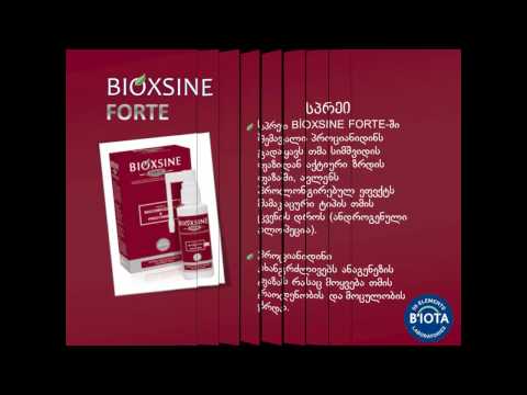 Bioxsine Forte