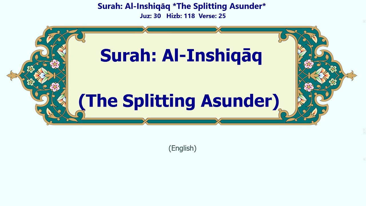 Al-Inshiqāq