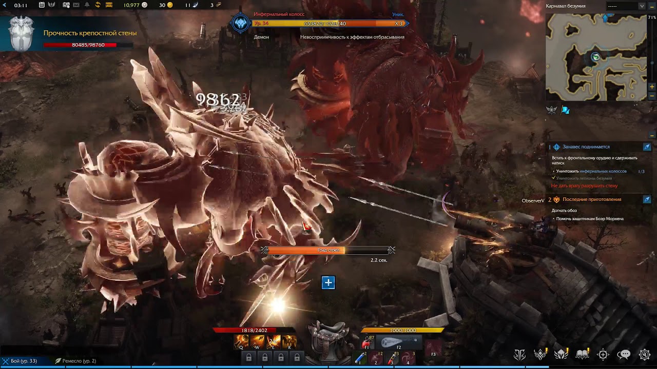 Lost ark авто рыбалка Lost ark авто рыбалка