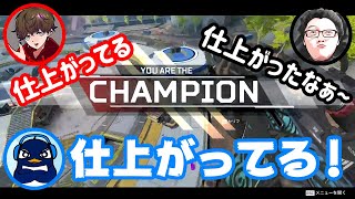 【TIE Ru 切り抜き】Ruさんのホライゾン強くない！？FFL大会の練習 w/ shomaru7と1tappy【Apex】