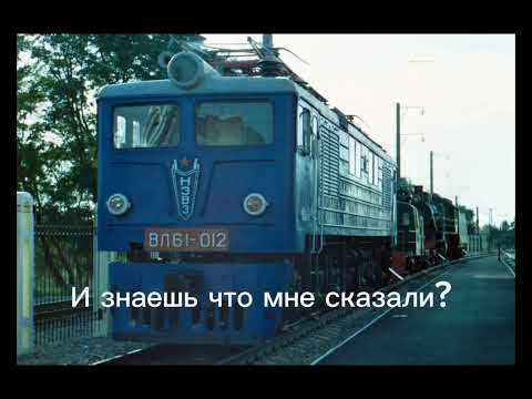 как же при