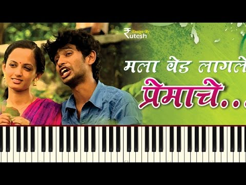 mla ved lagale premache song mla ved lagale premache song