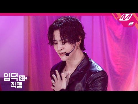 [입덕직캠] 갓세븐 JB 직캠 4K ‘니가 부르는 나의 이름’ (GOT7 JB FanCam) | @MCOUNTDOWN_2019.11.7