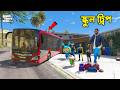 GTA 5 Bangla: Shinchan এর স্কুল থেকে Luxury Bus এ করে ঘুরতে নিয়ে গেল!! Gta V Gameplay