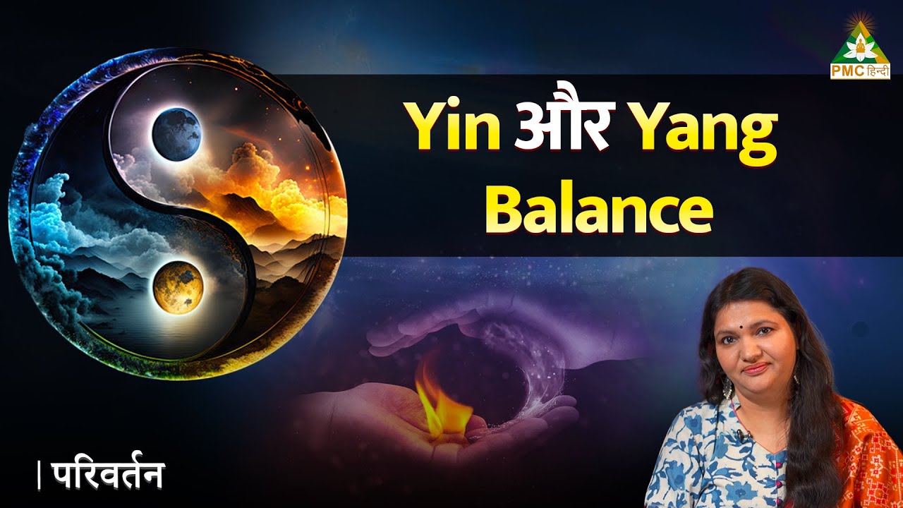 Balance Yin and Yang | Parivartan - YouTube