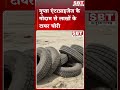 हनुमानगढ़ में ₹88 लाख के टायर चोरी का मामला | आरोपी का ट्रक छोड़ने की तैयारी पर उठे सवाल | SBT News