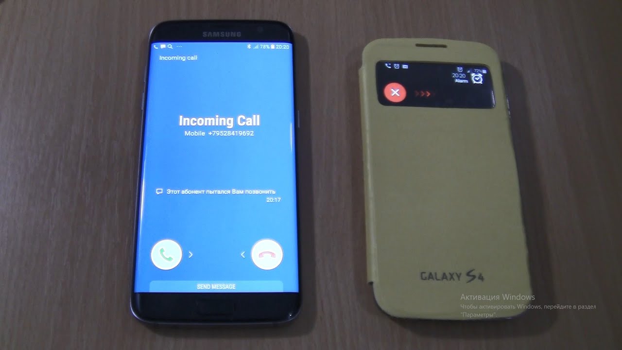 Over the Horizon call & alarms at the Same Time Samsung Galaxy