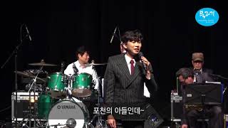 임영웅 포천 Happy concert 중 임영웅 출연분