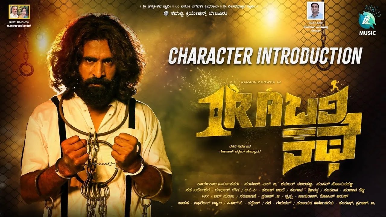 1-rabari-kathe-character-introduction-ranadhir-gowda-rishvi-bhat