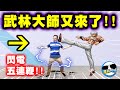 絕對不能在吃飯時看的影片,真心不騙🤣🤣|超爆笑梗圖#3