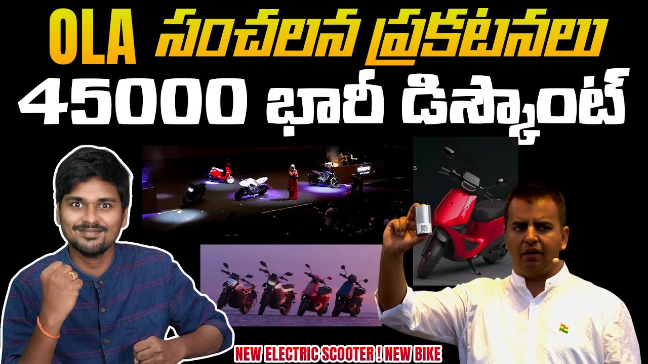 320 km Range   Ola S1 Sport Electric Scooter, Sankalp   Ev Kurradu