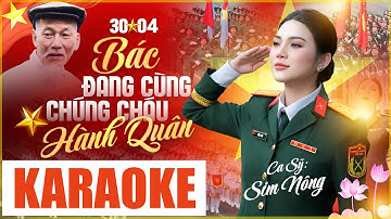 [KARAOKE] Bác Đang Cùng Chúng Cháu Hành Quân - Sim Nông | BEAT CHUẨN DỄ HÁT