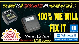 100% crossmatch iris solution in windows 10 & windows 11_64Bit in Aadhar ECMP 2023 screenshot 5