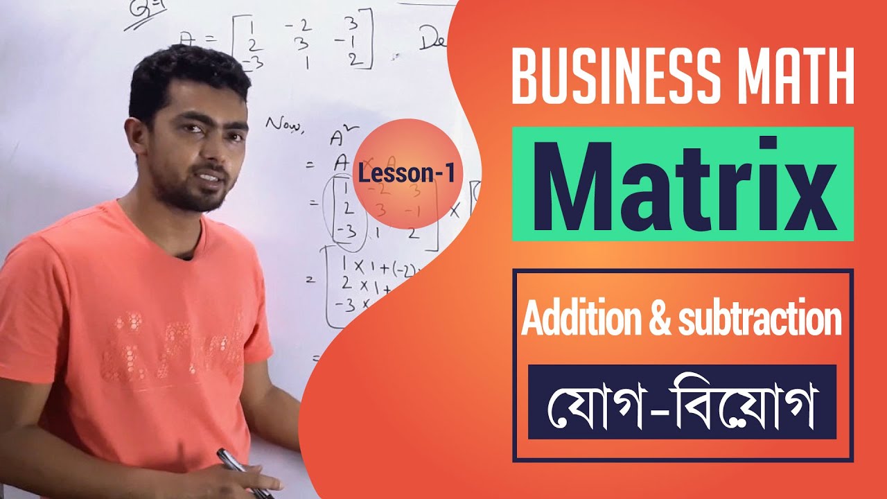 Matrix Business Math | Addition and Subtraction | Part-1 - YouTube