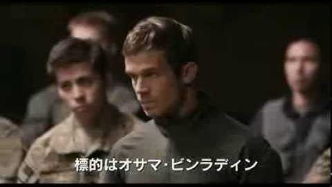 映画『ネイビーシールズ:チーム6』予告編