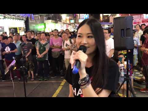 月亮代表我的心「聽眾朋友點唱歌曲，老師盡情演繹」(2017-10-07)香港街頭藝人及唱作音樂人彭梓嘉老師