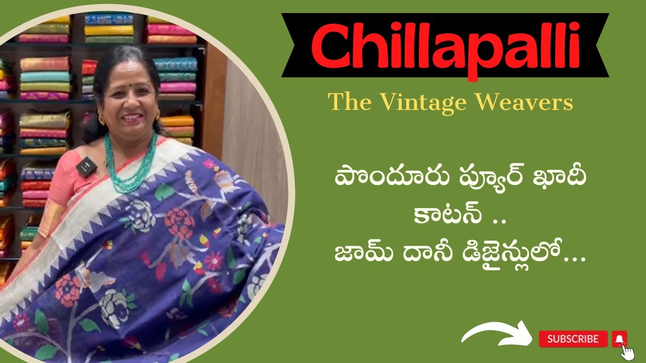 Ponduru pure khadi cotton sarees with Jamdani Designs || పొందూరు ఖాదీ లో స్పెషల్ కలెక్షన్ 👌